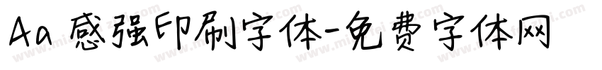 Aa 感强印刷字体字体转换